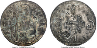 CoinArchives.com Search Results : taiwan
