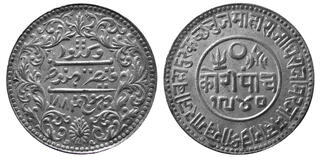 CoinArchives.com Search Results : kutch