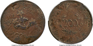 CoinArchives.com Search Results : soviet