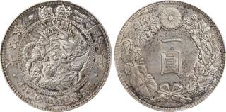 CoinArchives.com Search Results : yen