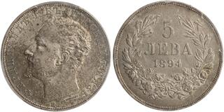 CoinArchives.com Search Results : BULGARIA. Ferdinand I 1