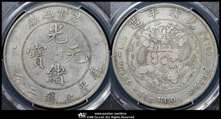 CoinArchives.com Search Results : ching