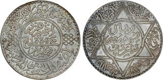 CoinArchives.com Search Results : dirham