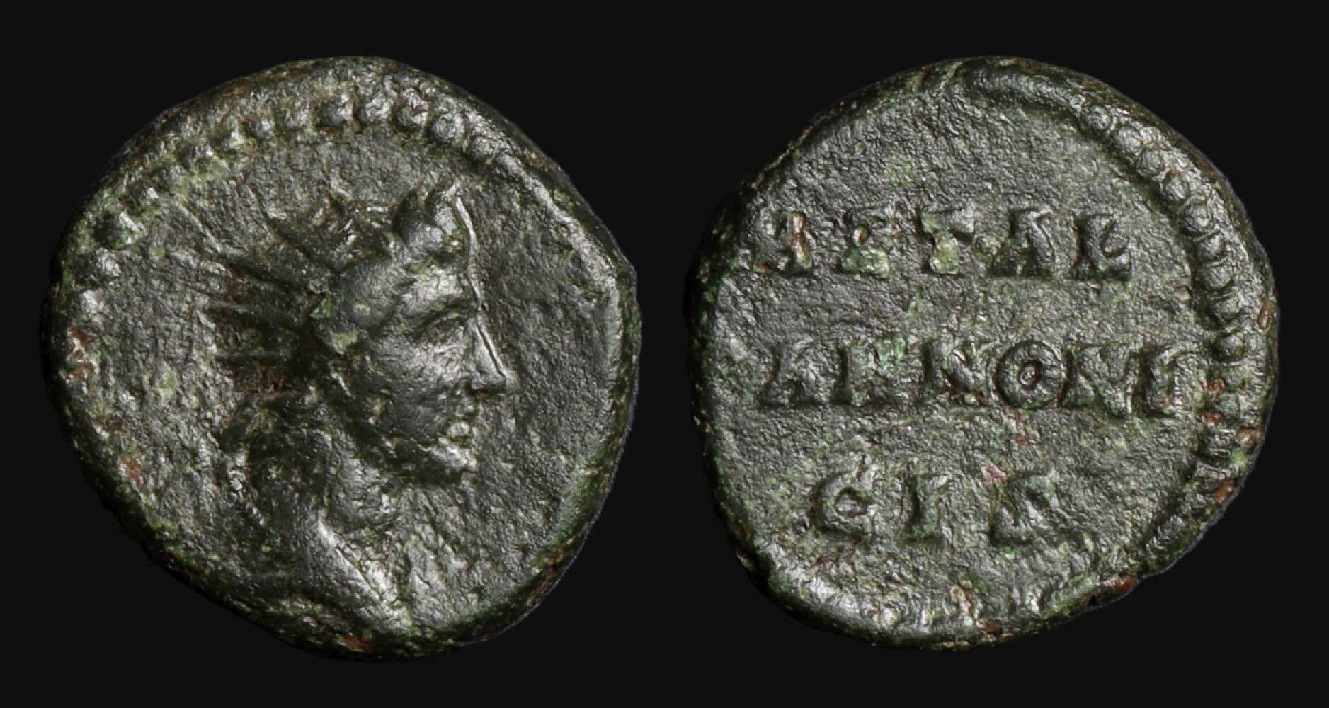 CoinArchives.com Search Results : hadrian quadrans
