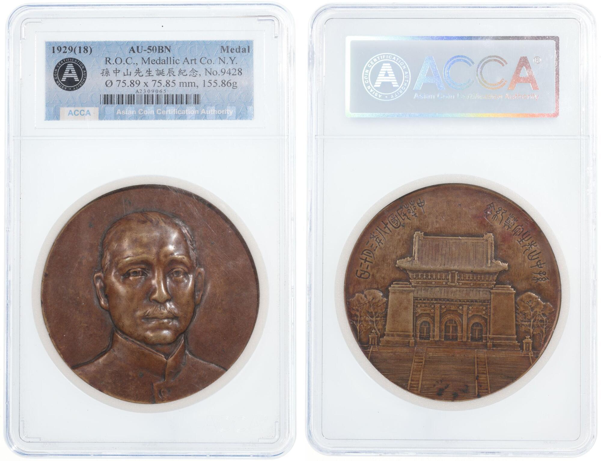 CoinArchives.com Lot Viewer