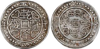 CoinArchives.com Search Results : tangka