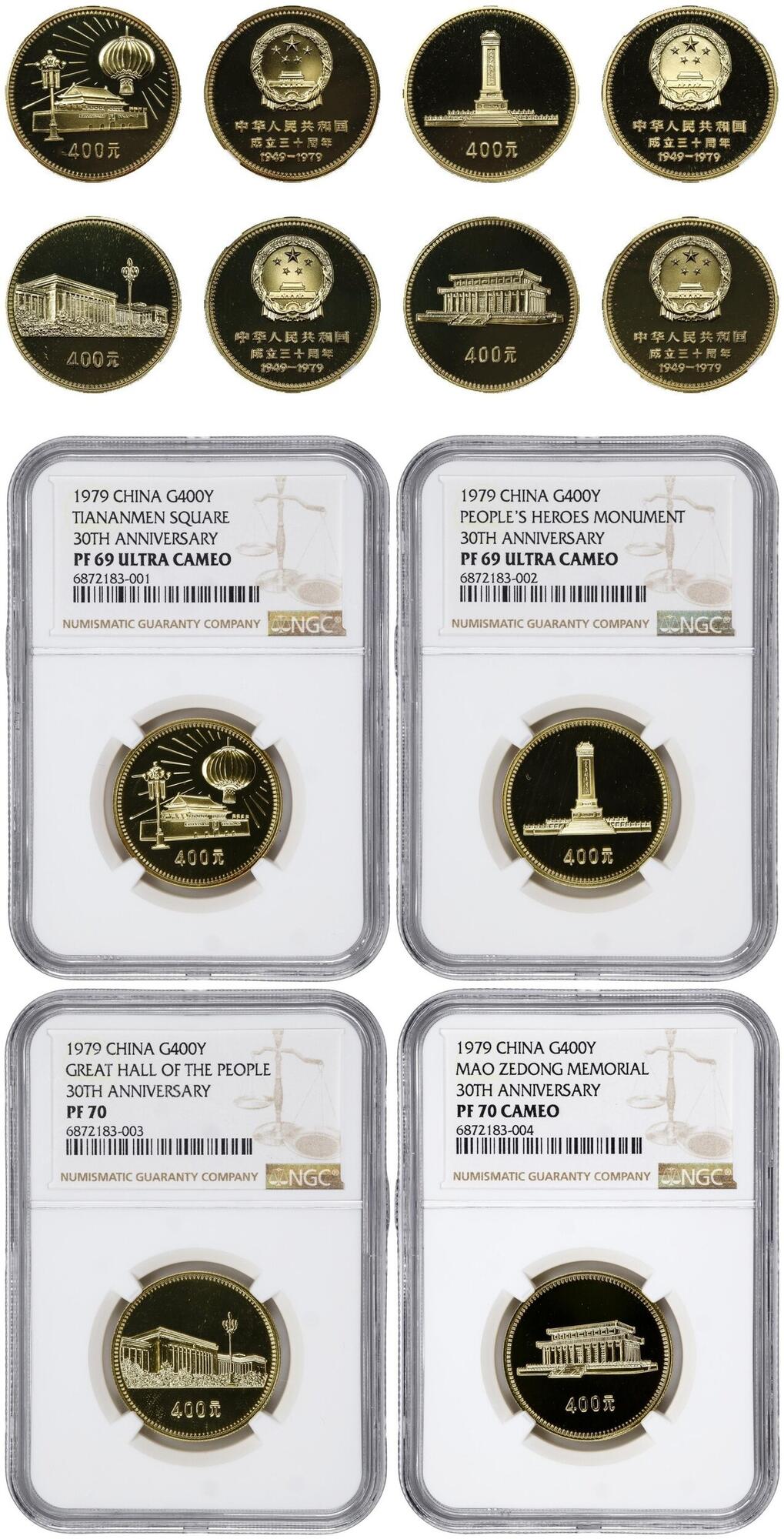 CoinArchives.com Search Results : mao