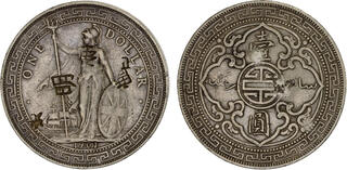 1ドルの古い中国の銀貨 中華民国、開国記念、孫文1ドル銀貨（1927年）L&M49、上六星