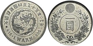 CoinArchives.com Search Results : osaka