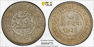 CoinArchives.com Search Results : kutch