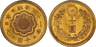 CoinArchives.com Search Results : japan