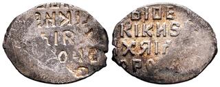 CoinArchives.com Search Results : mikhail