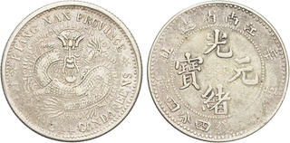 CoinArchives.com Search Results : jiangsu
