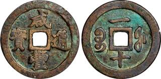 CoinArchives.com Search Results : fuji
