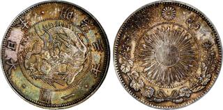 CoinArchives.com Search Results : japan