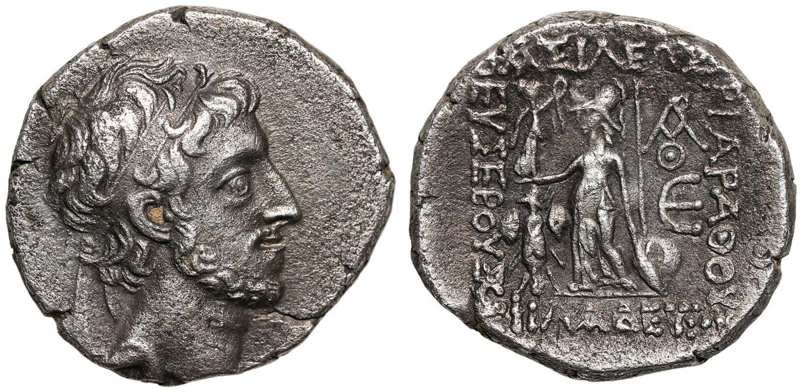 CoinArchives.com Search Results : Ariarathes X