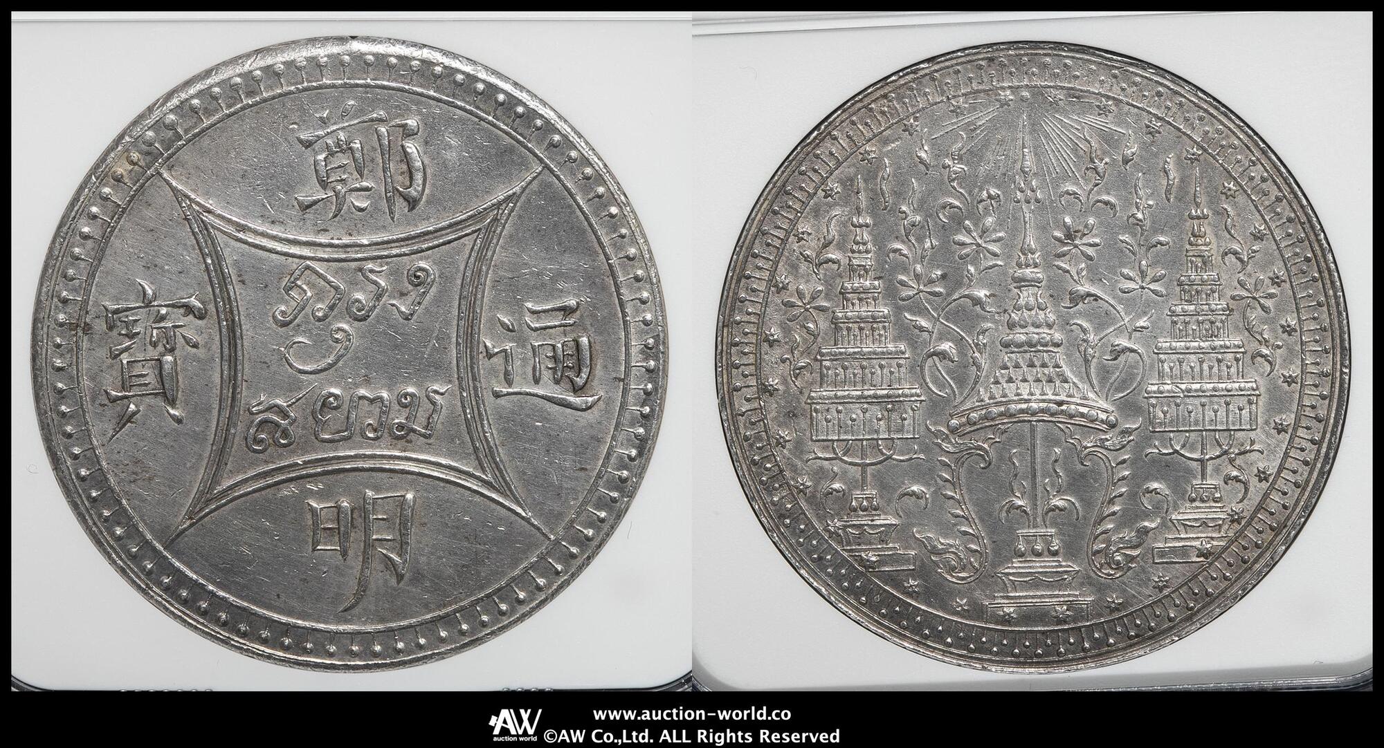 1780年オーストリアターラー銀貨　モダンリストライク　MS 64 PL 珍品 1780年オーストリアターラー銀貨 モダンリストライク MS 64 PL 珍品
