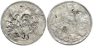 1円スタート! ☆PCGS PR69☆中国 銀メッキ銅メダル(2019