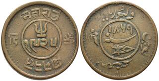CoinArchives.com Search Results : kutch