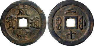 CoinArchives.com Search Results : fuji
