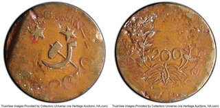 CoinArchives.com Search Results : soviet