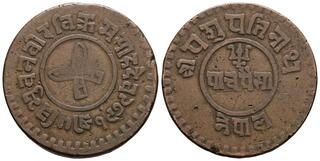 CoinArchives.com Search Results : NEPAL