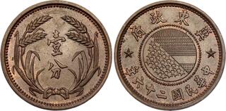 【中古】 生きた貨幣 新装版/青土社/ピエール・クロソウスキ CoinArchives.com Search Results : suse