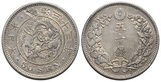 CoinArchives.com Search Results : JAPAN