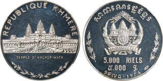 CoinArchives.com Search Results : cambodia