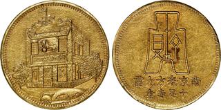 CoinArchives.com Search Results : lao