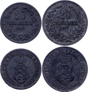 CoinArchives.com Search Results : BULGARIA. Ferdinand I 1
