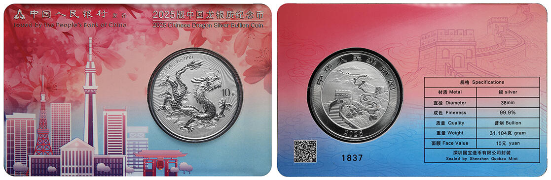 krnの宝物3 CAMPANOLA＞NZ0000-58L /メカニカル/宙鏡(そらかがみ) | 静岡の宝石