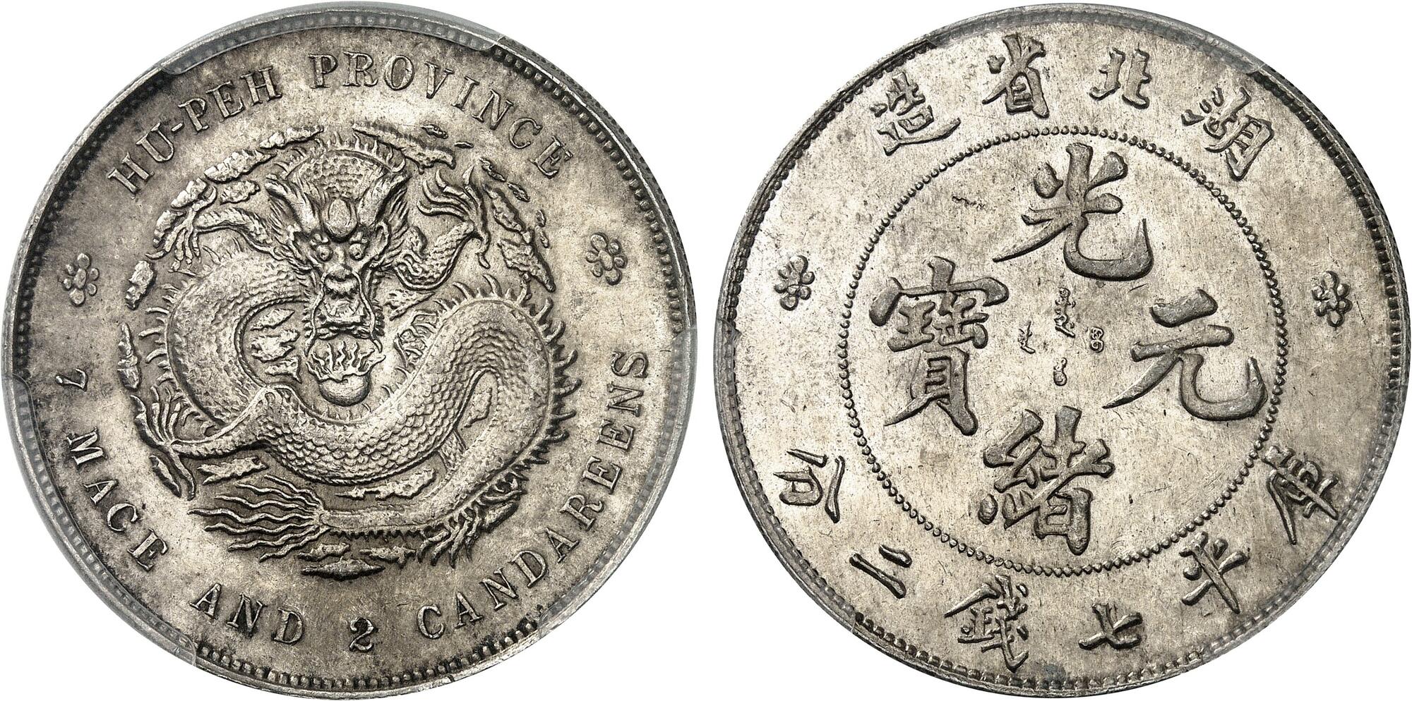 中華民国・台湾コインアルバム 1949-1982年 48枚(2枚欠) 希少品】台湾 アンティーク コイン 中華民国 1973年 当時の現行