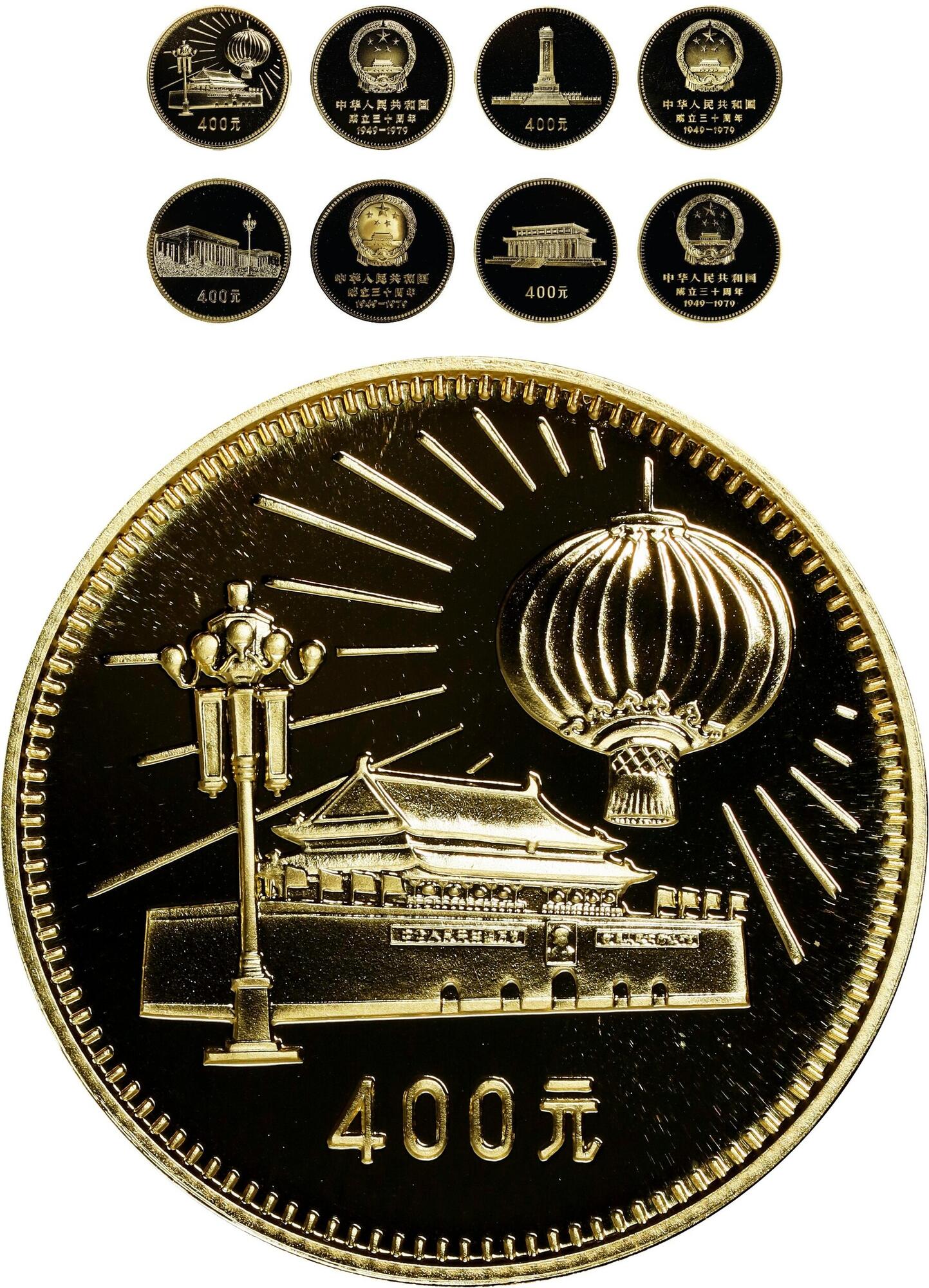 CoinArchives.com Search Results : mao.
