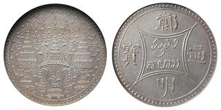 AUSTRIA 1642年 オーストリア銀貨 NGC-PF65 騎士 104 AUSTRIA 1642年 オーストリア銀貨 NGC-PF65 騎士 104