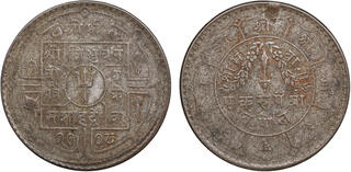 CoinArchives.com Search Results : NEPAL
