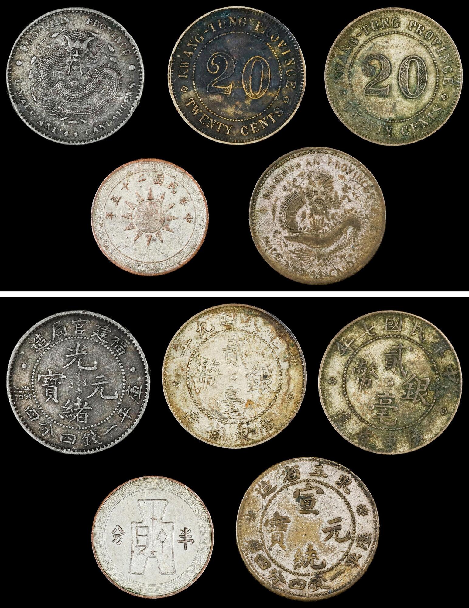 P.mericurius（1オス、中国青海省マチン山） CoinArchives.com Search Results : manchurian