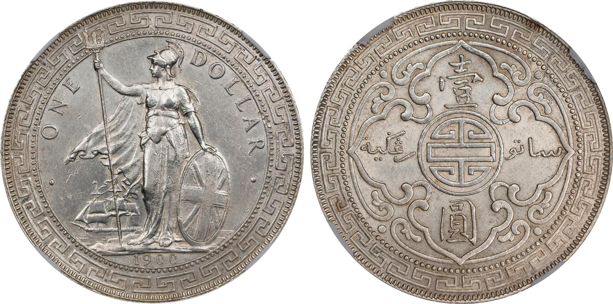 イギリス貿易銀 香港 1903年