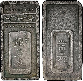 CoinArchives.com Search Results : ishibuban gin