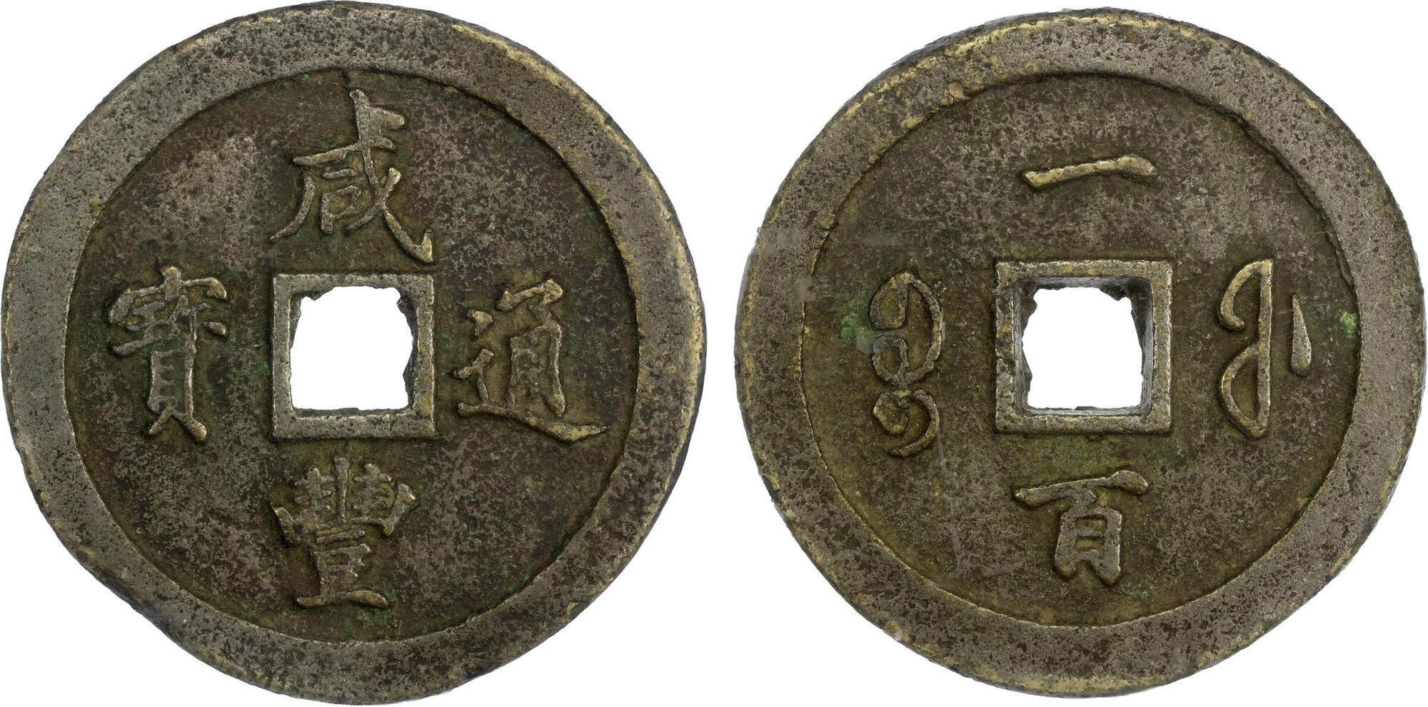 CoinArchives.com Search Results : fuji