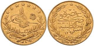 CoinArchives.com Search Results : 1293 ah