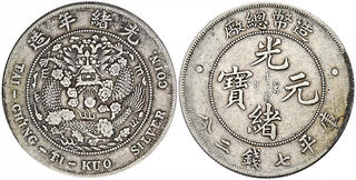 ヨ*2様 K-01 旧家蔵出 中国歴代 貨幣 通宝 貨幣 まとめ120枚入 Yahoo!オークション - 【蔵出7-49】中国古銭 天元通寶 天元通宝