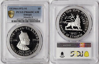 CoinArchives.com Search Results : ethiopia