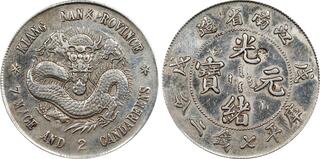 CoinArchives.com Search Results : jiangsu