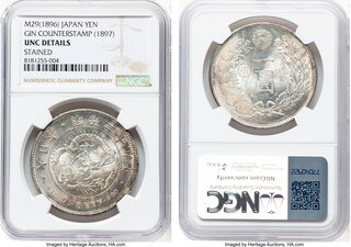 『NGC AU55』ペルー共和国1ソル銀貨(1891年) NGC AU55』ペルー共和国1ソル銀貨(1891年)