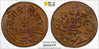 CoinArchives.com Search Results : kutch