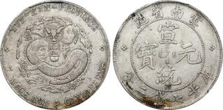 CoinArchives.com Search Results : yunnan