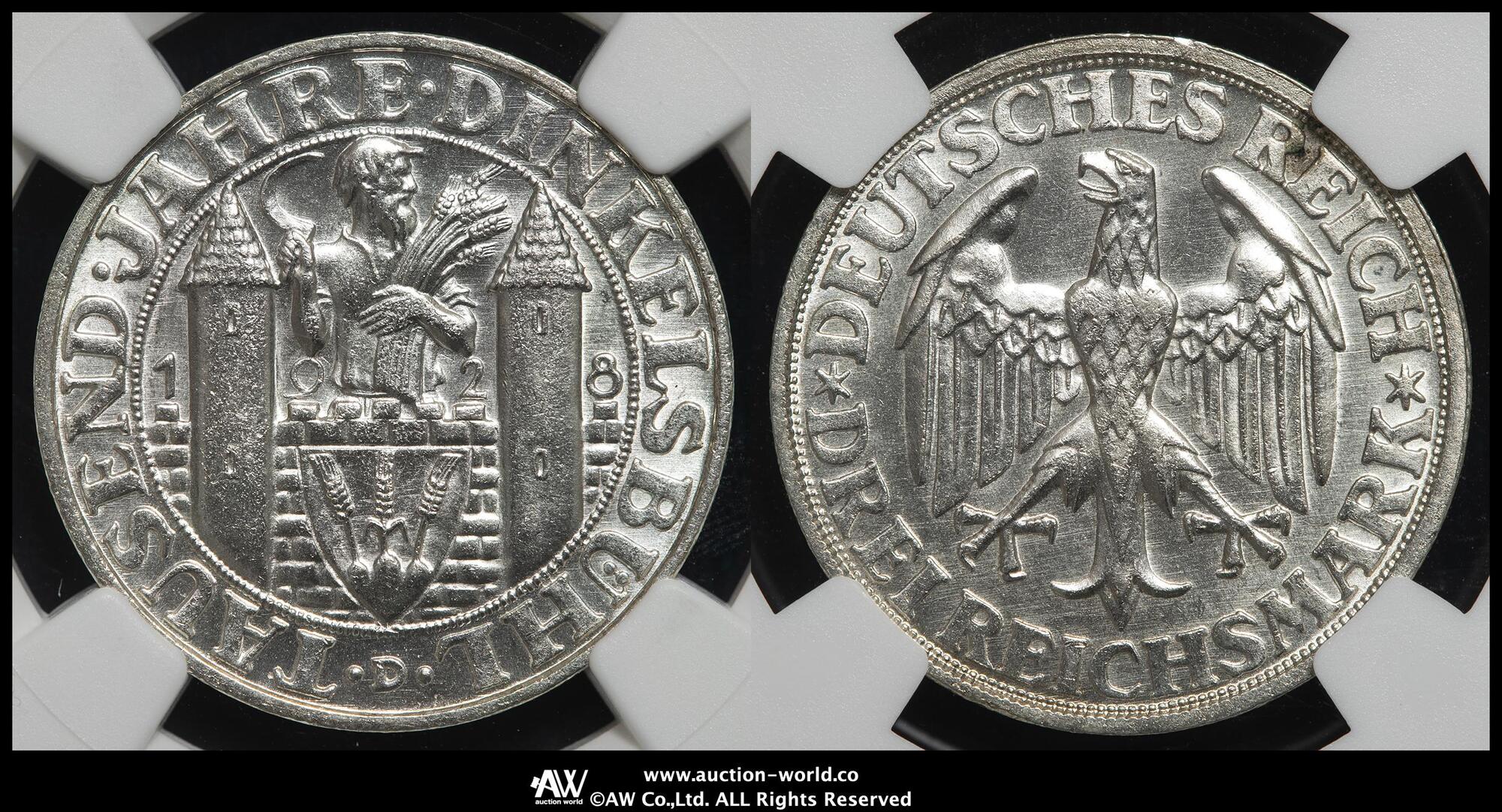 モロッコ 1956年500フラン銀貨 ムハンマド5世肖像 – PCGS AU58