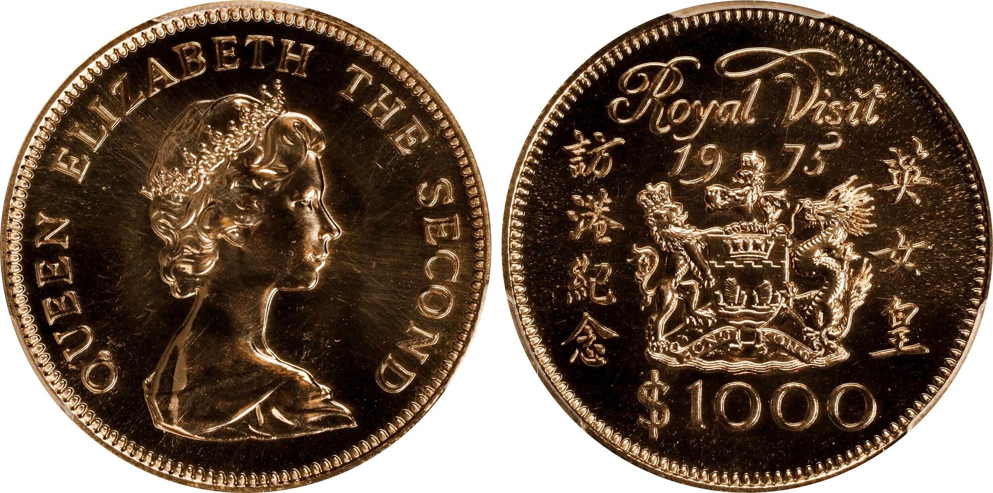CoinArchives.com Search Results : $1000 Hong kong ROYAL VISIT