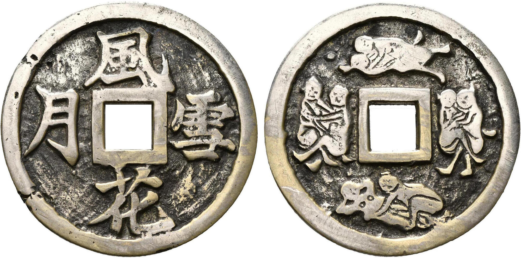 coincoinhaseページ CoinArchives.com Search Results : chou